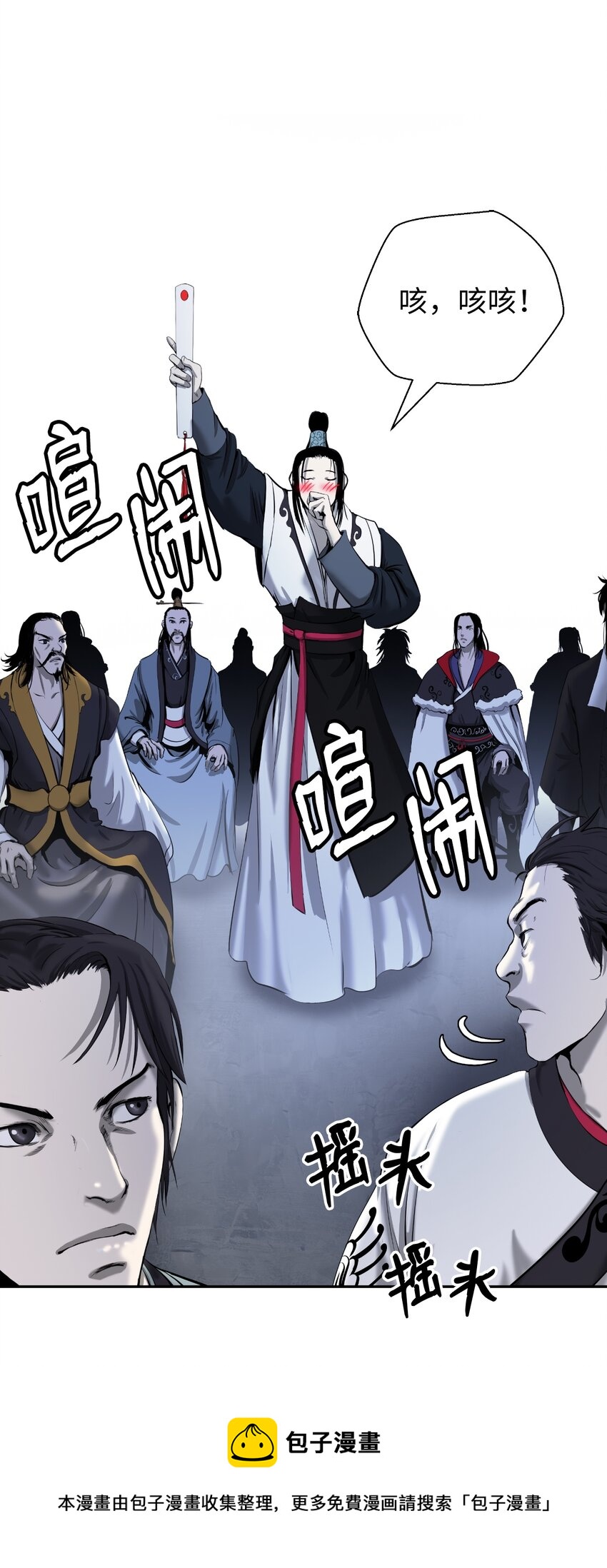 52 黑市珍宝80