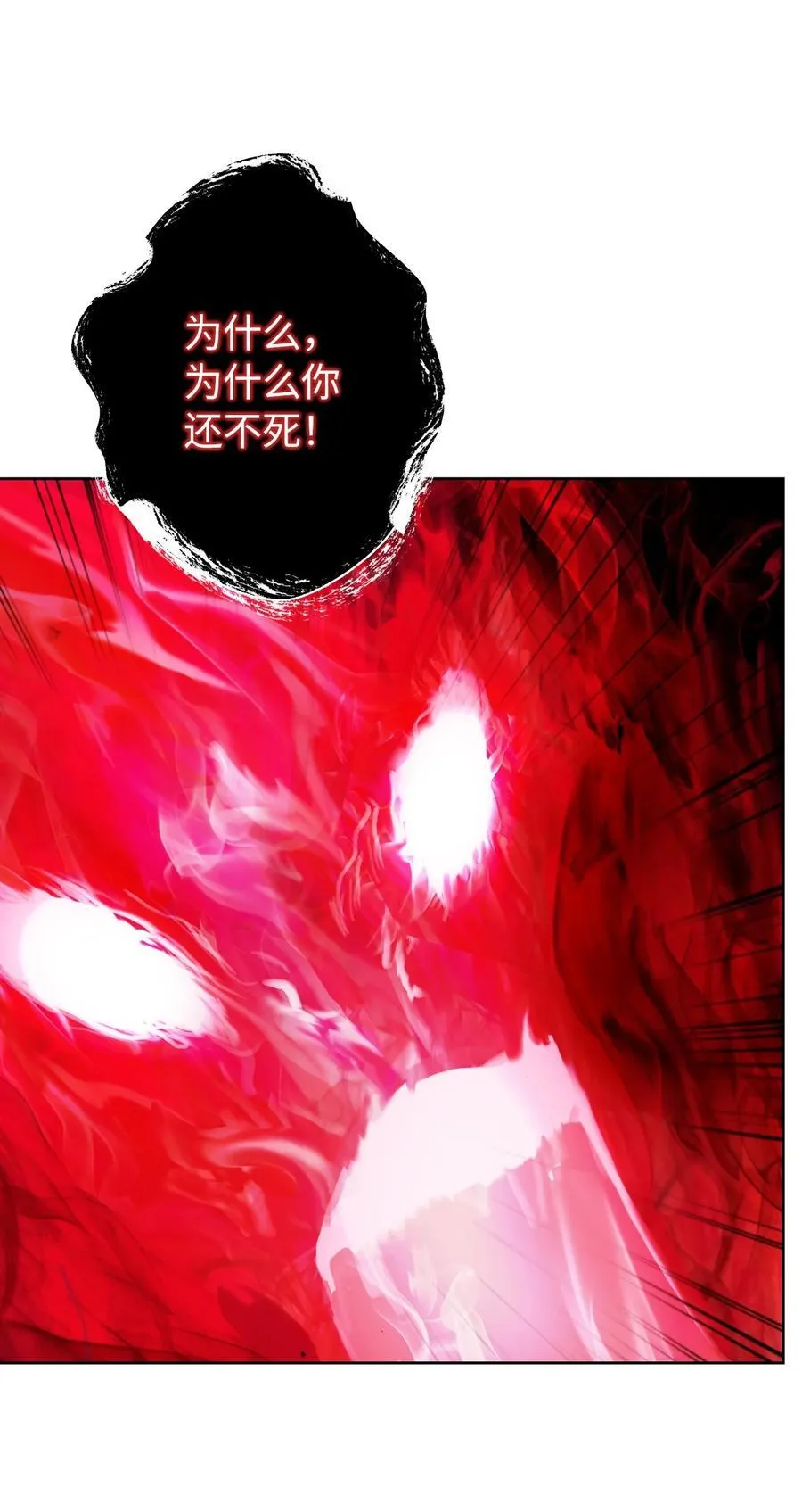 138 怪异之人45