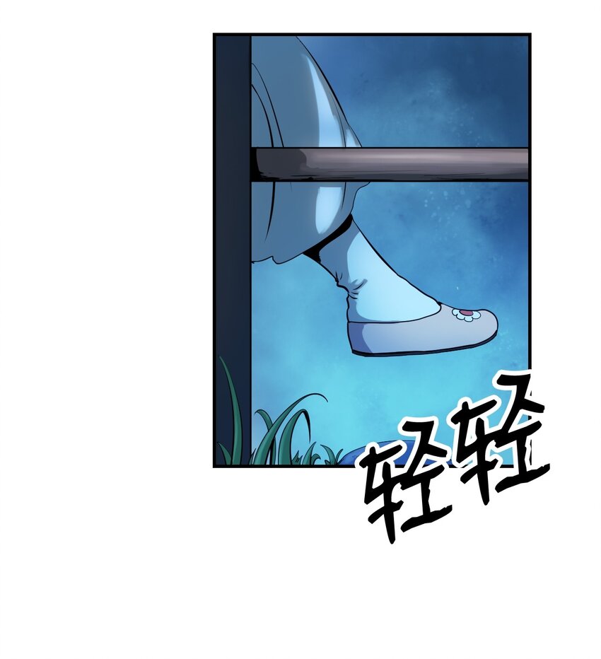 01 山君大人66
