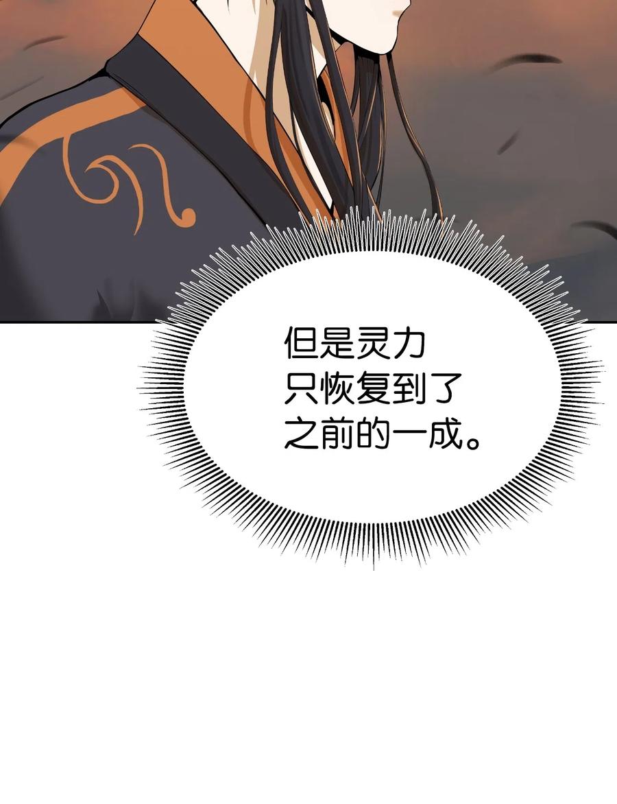 32 灵和上境34