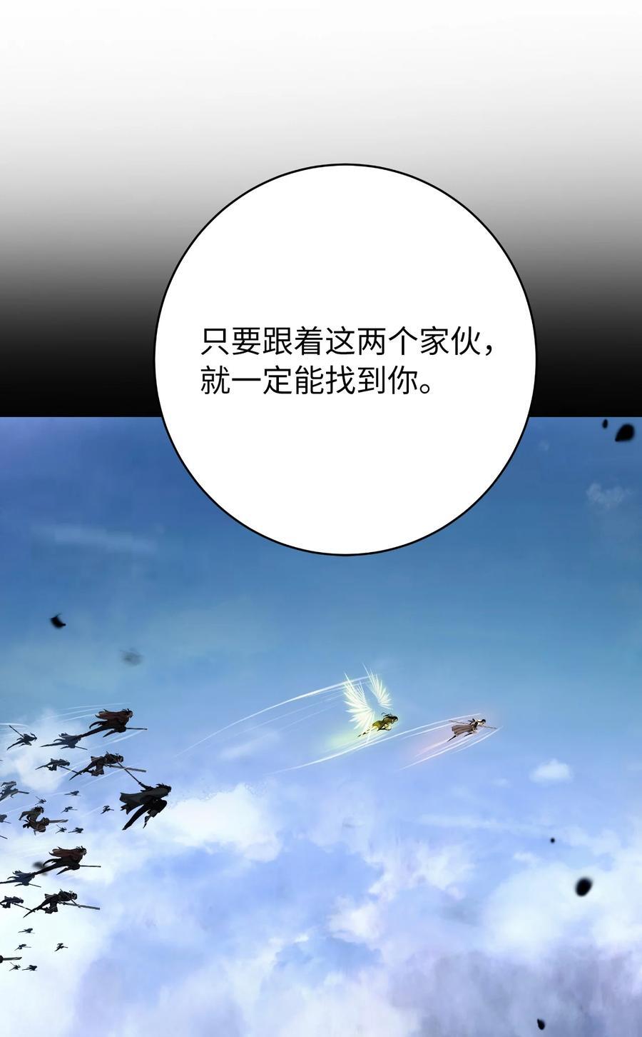 115 再遇祉忠90