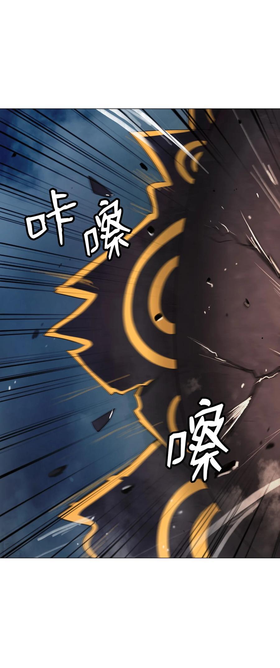 116 金蝉脱壳34