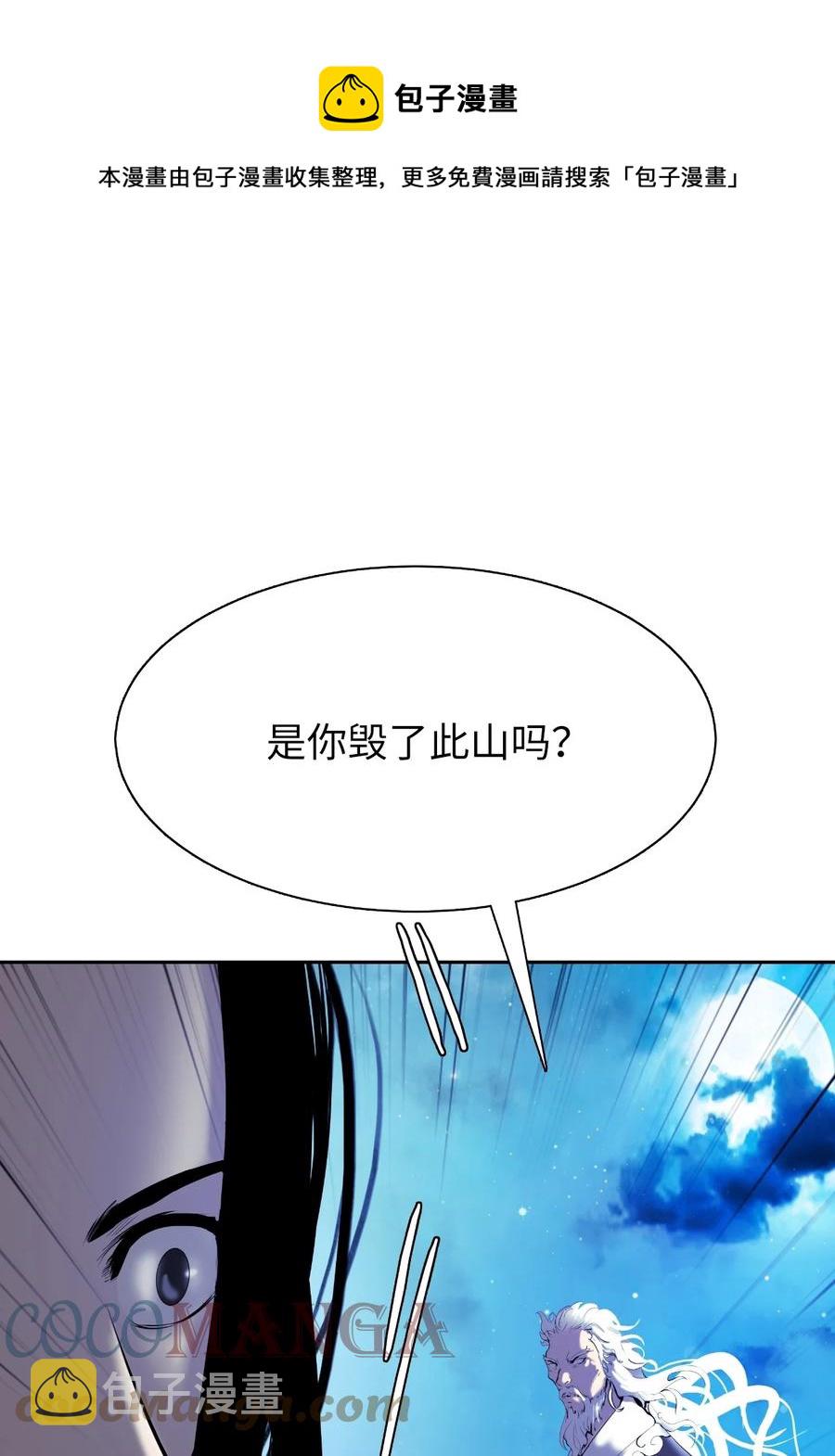 31 死里逃生56