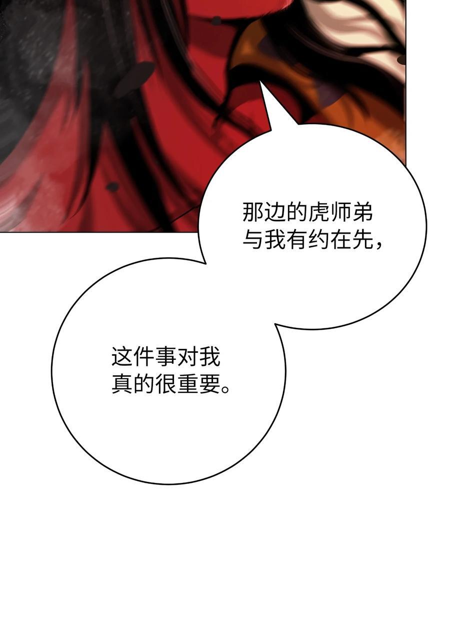 117 千里求助69
