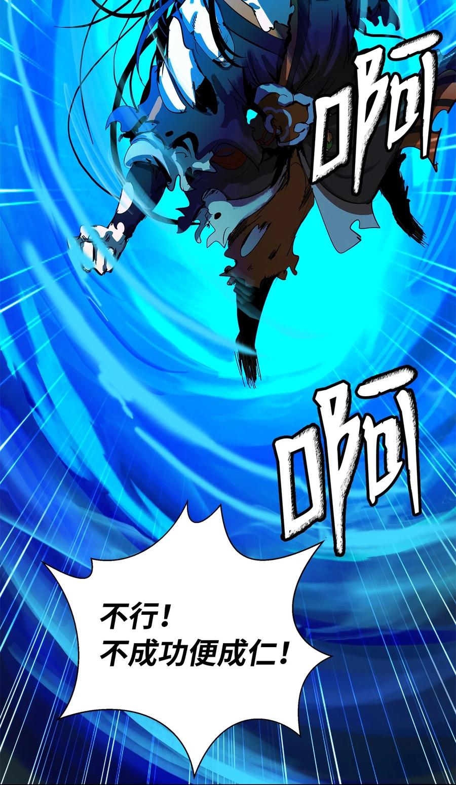 19 万华神鸟82