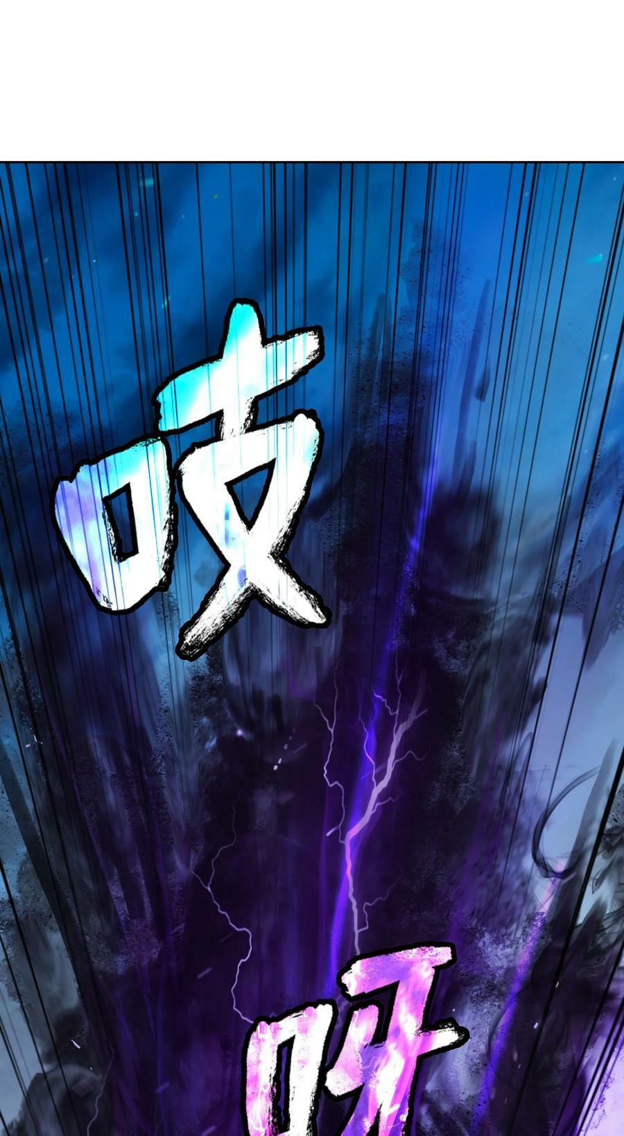 102 一怒之下109
