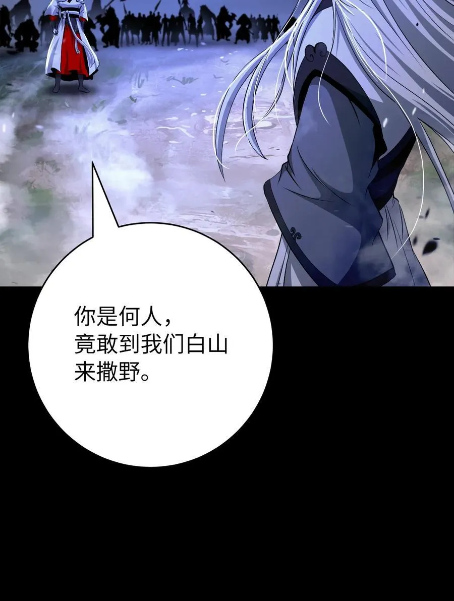 150 宵音仙女73
