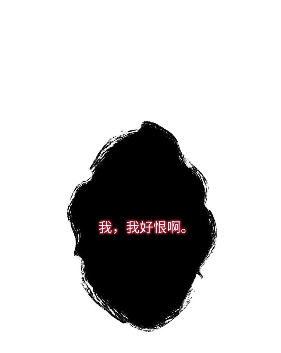 140 自食恶果22