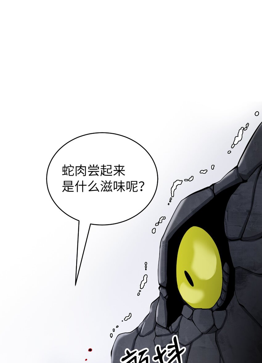 74 狼狈为奸49