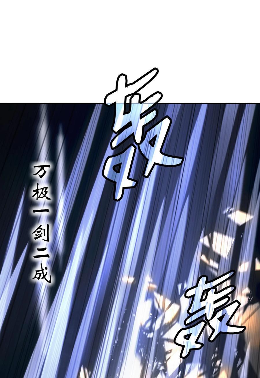 119 突破之日46