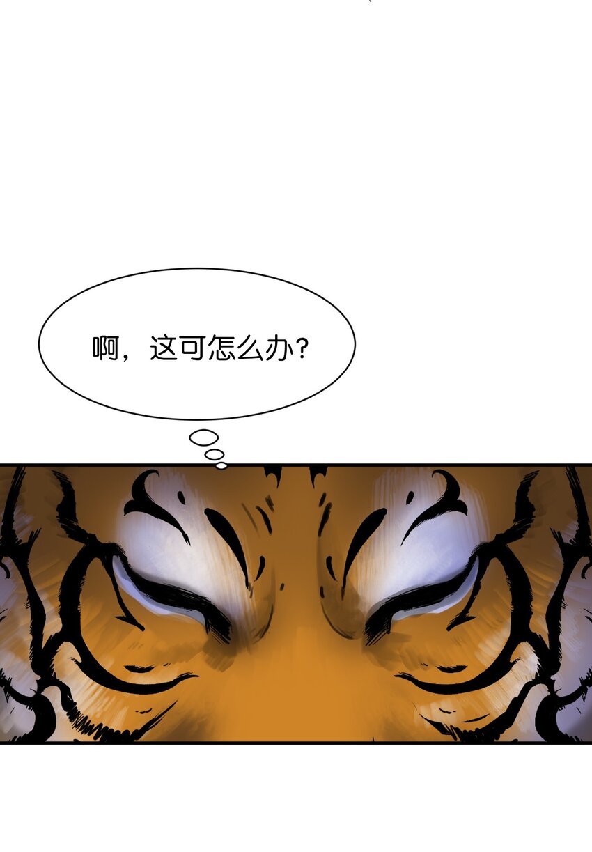02 白血鬼兽58