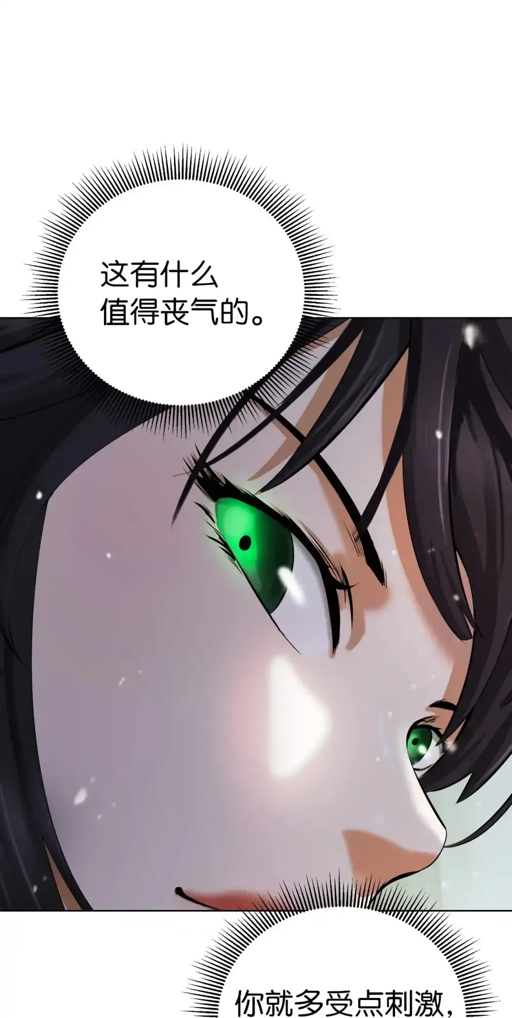 108 话 四人重聚45