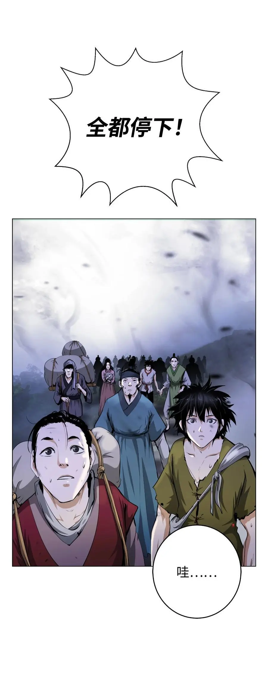 132 奇怪队伍49