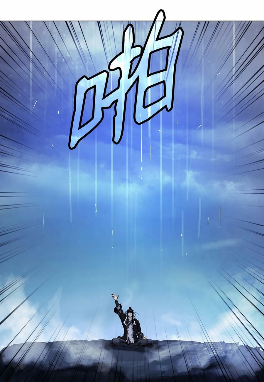 111 不得要领119
