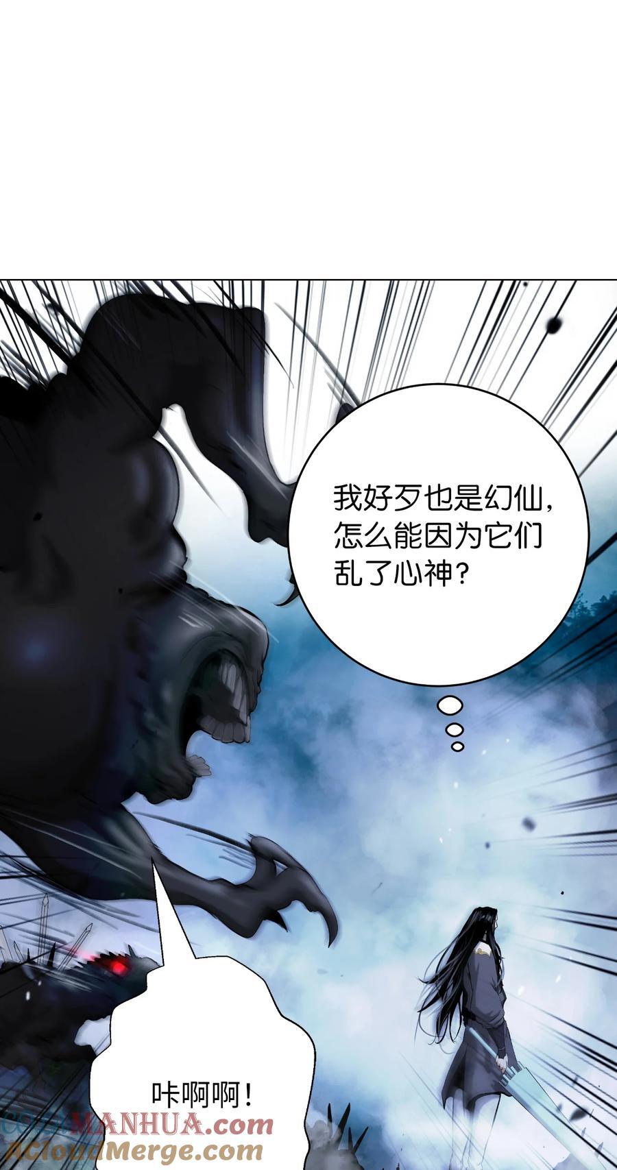 115 再遇祉忠36