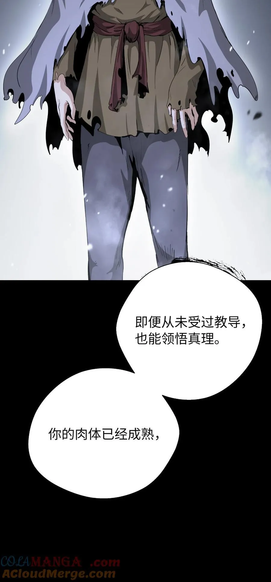 138 怪异之人100