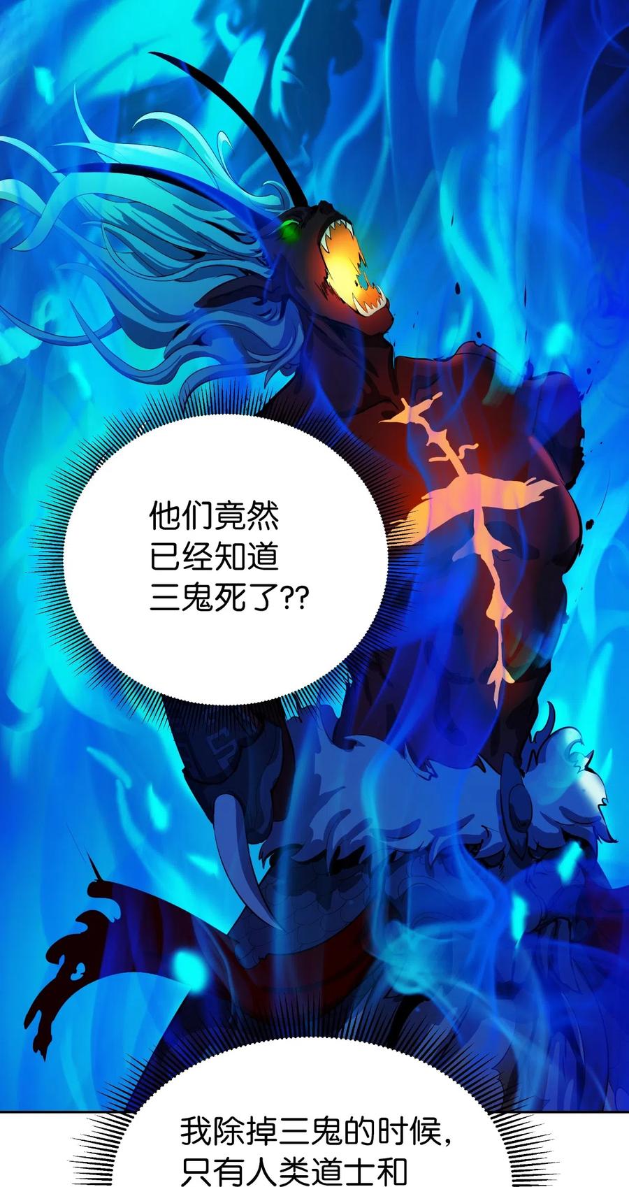40 杀机毕露2