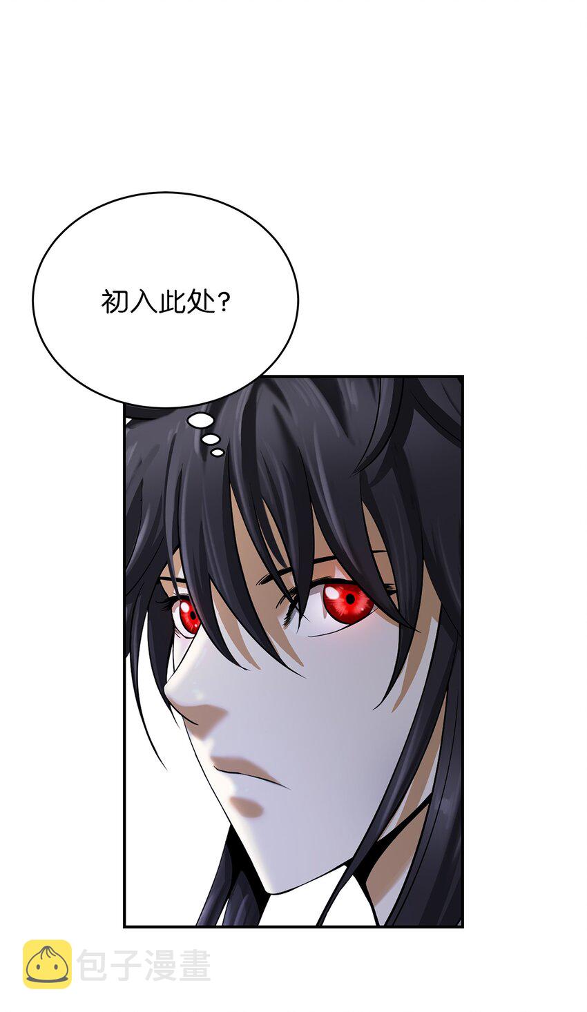 72 独门秘技76