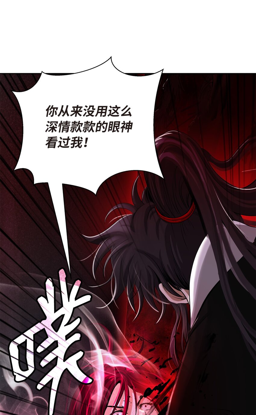 76 衣冠优孟51