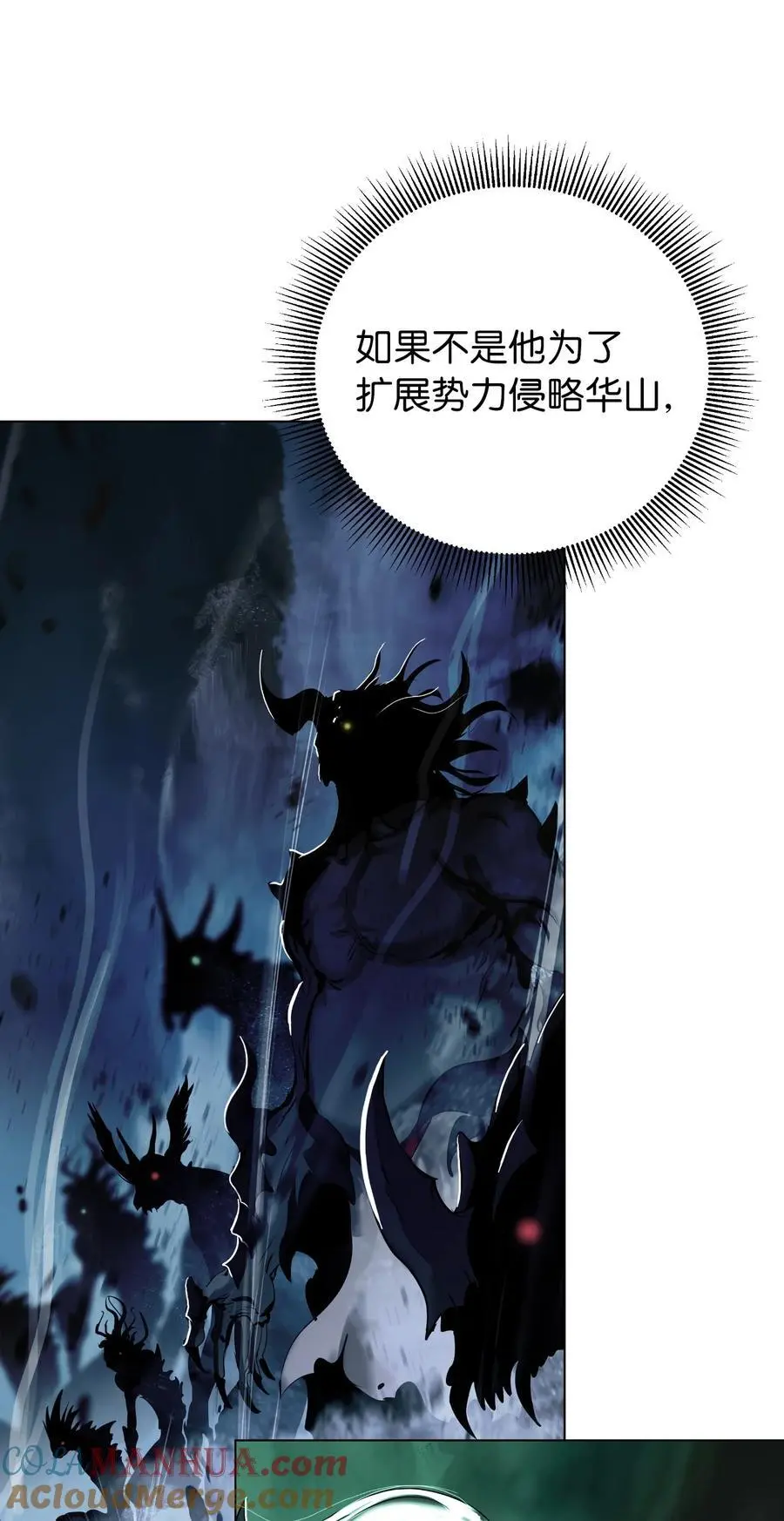 132 奇怪队伍72
