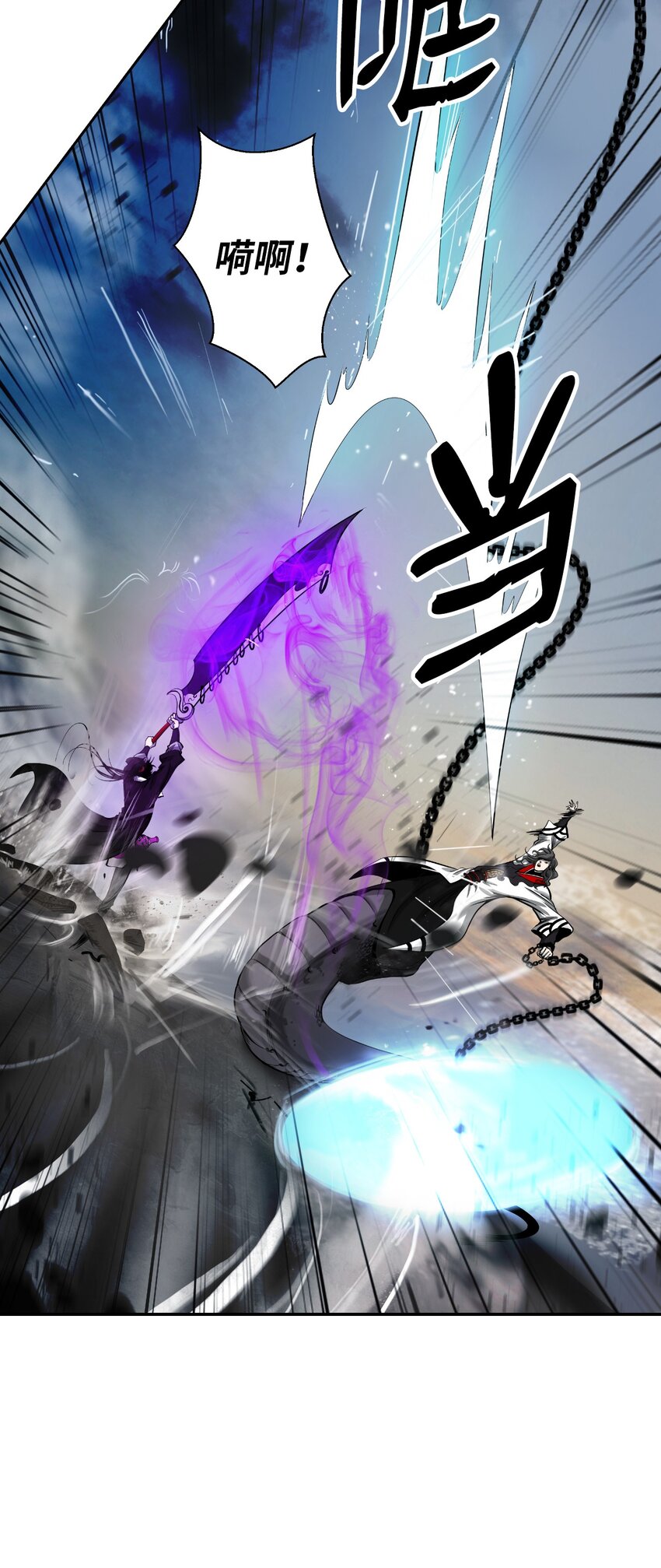 75 无处逍遥14