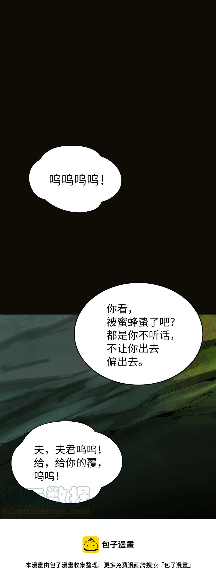 48 身法大成84