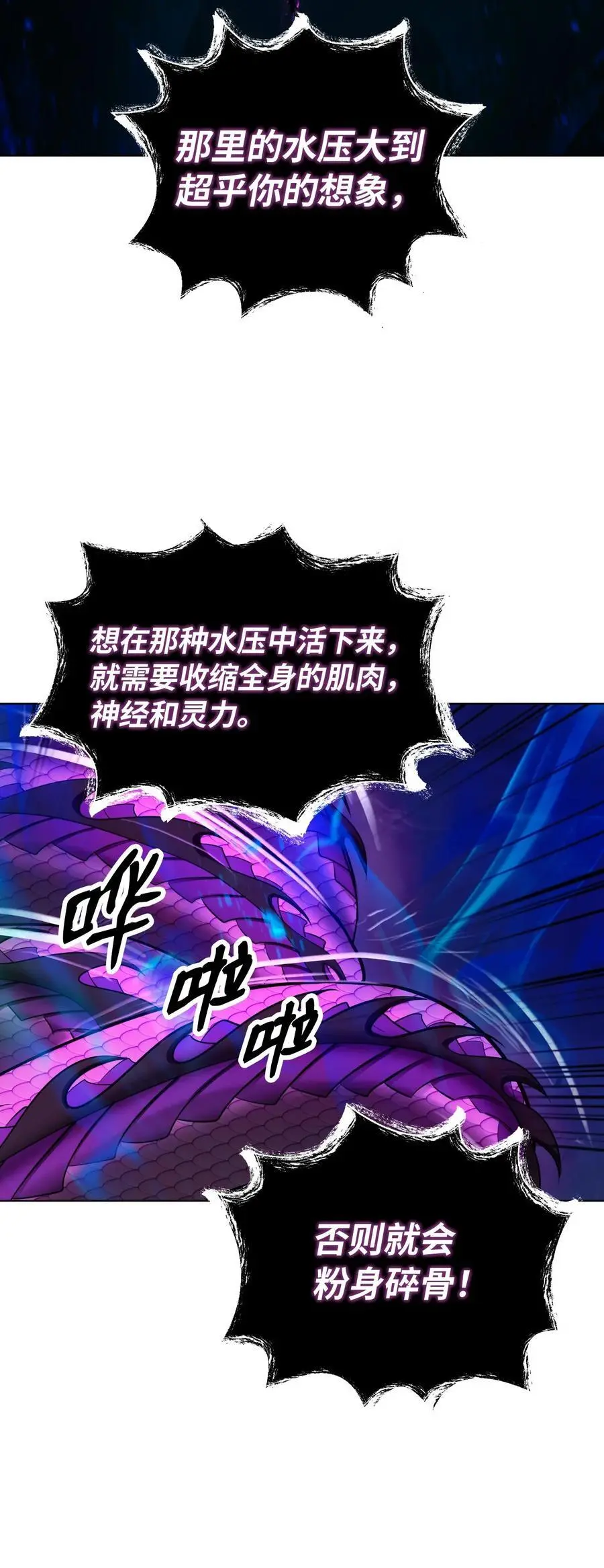 129 胜负已分63