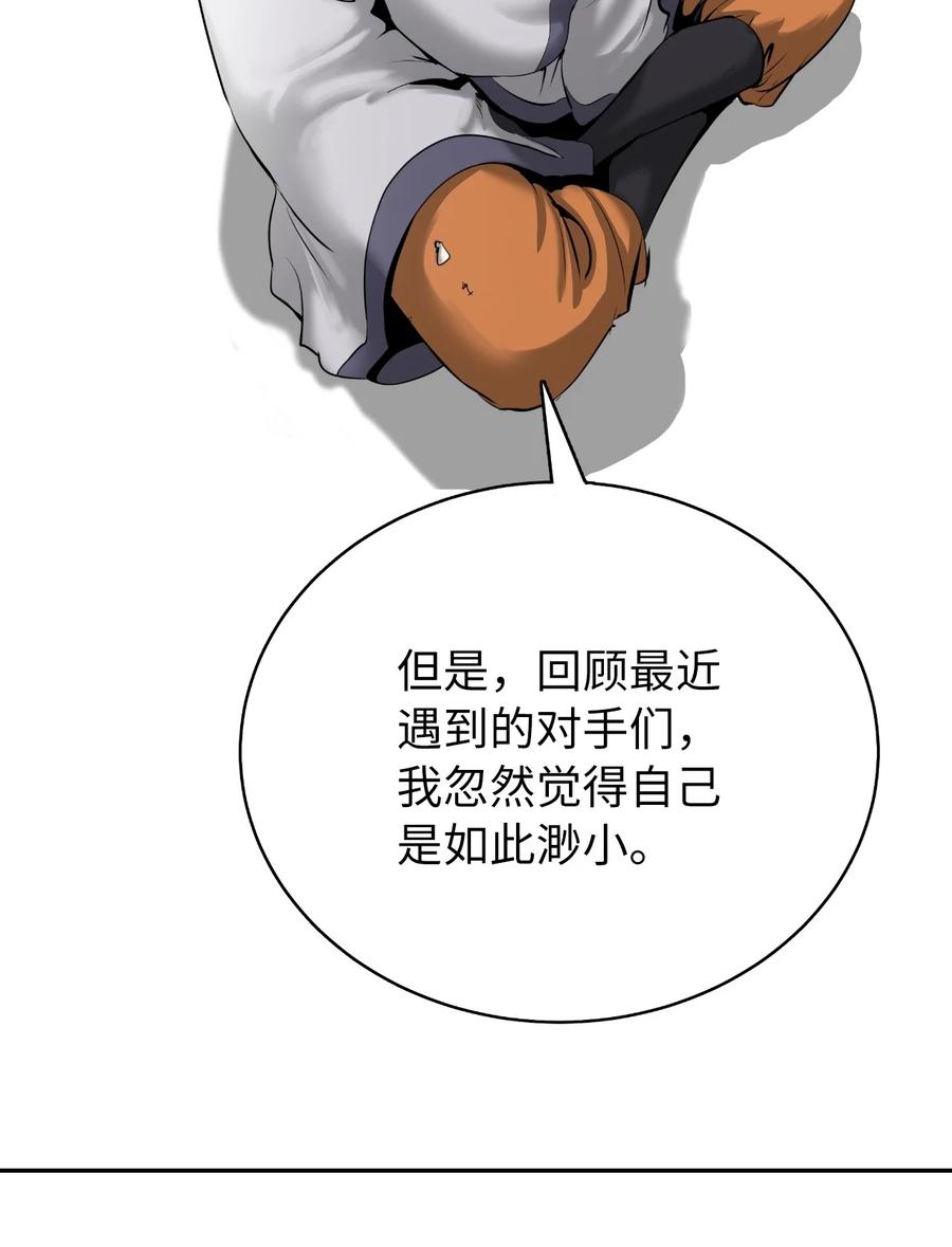 45 五美相伴78