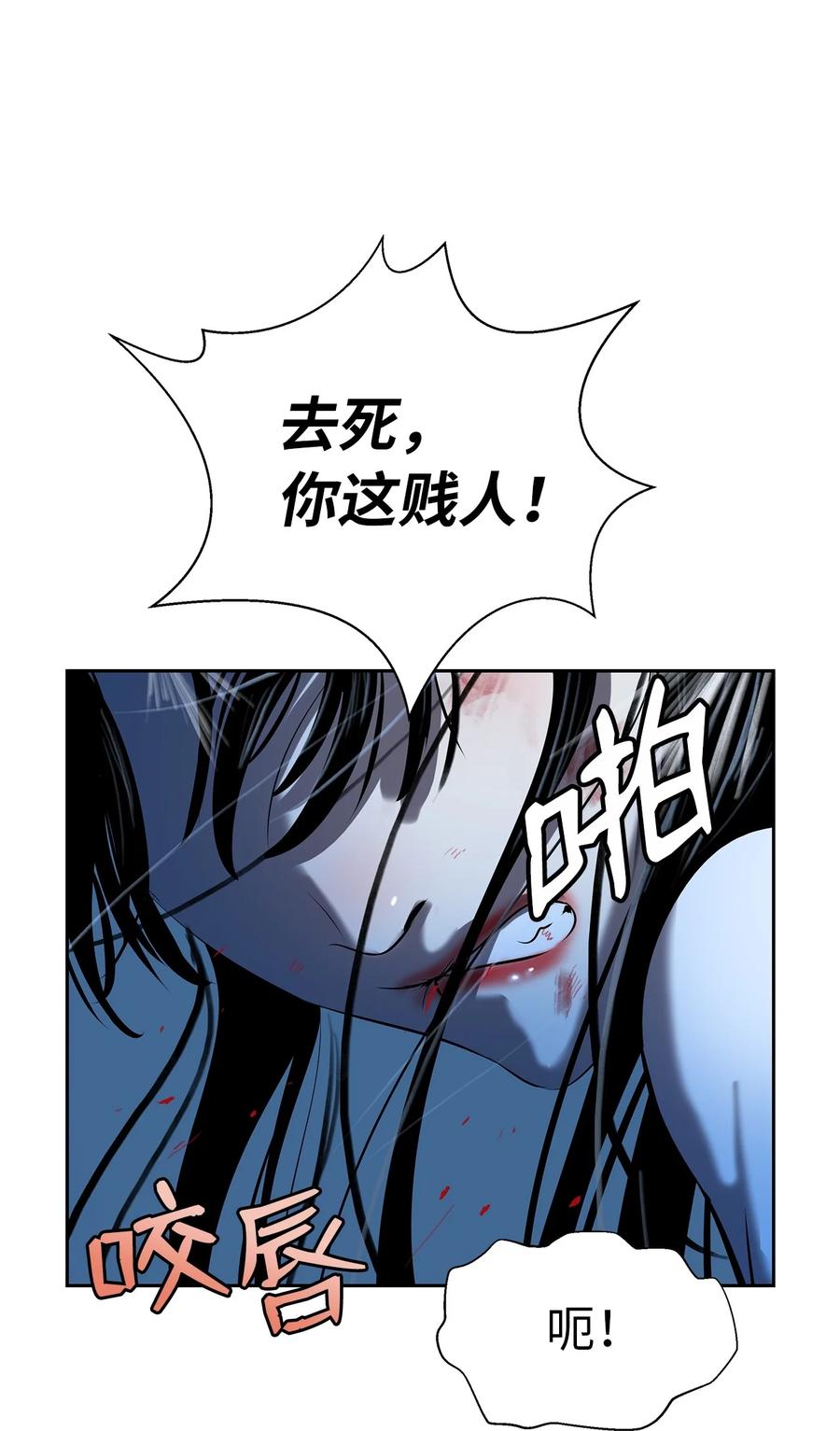 20 出山寻古83