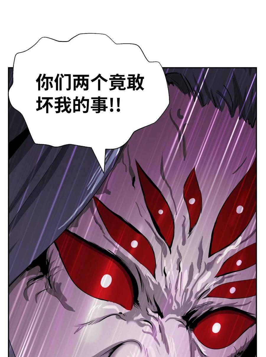 43 殊死一搏29