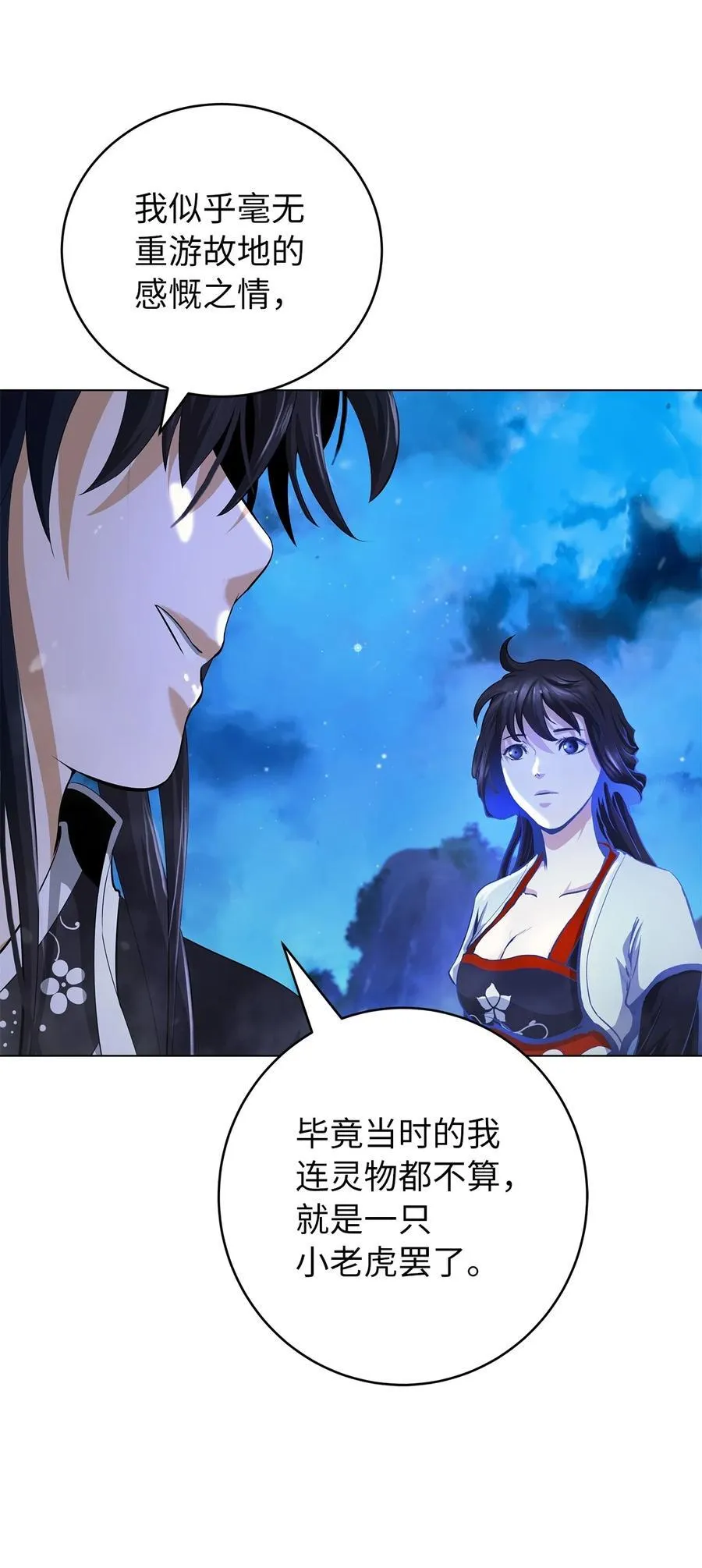 136 守城之法6