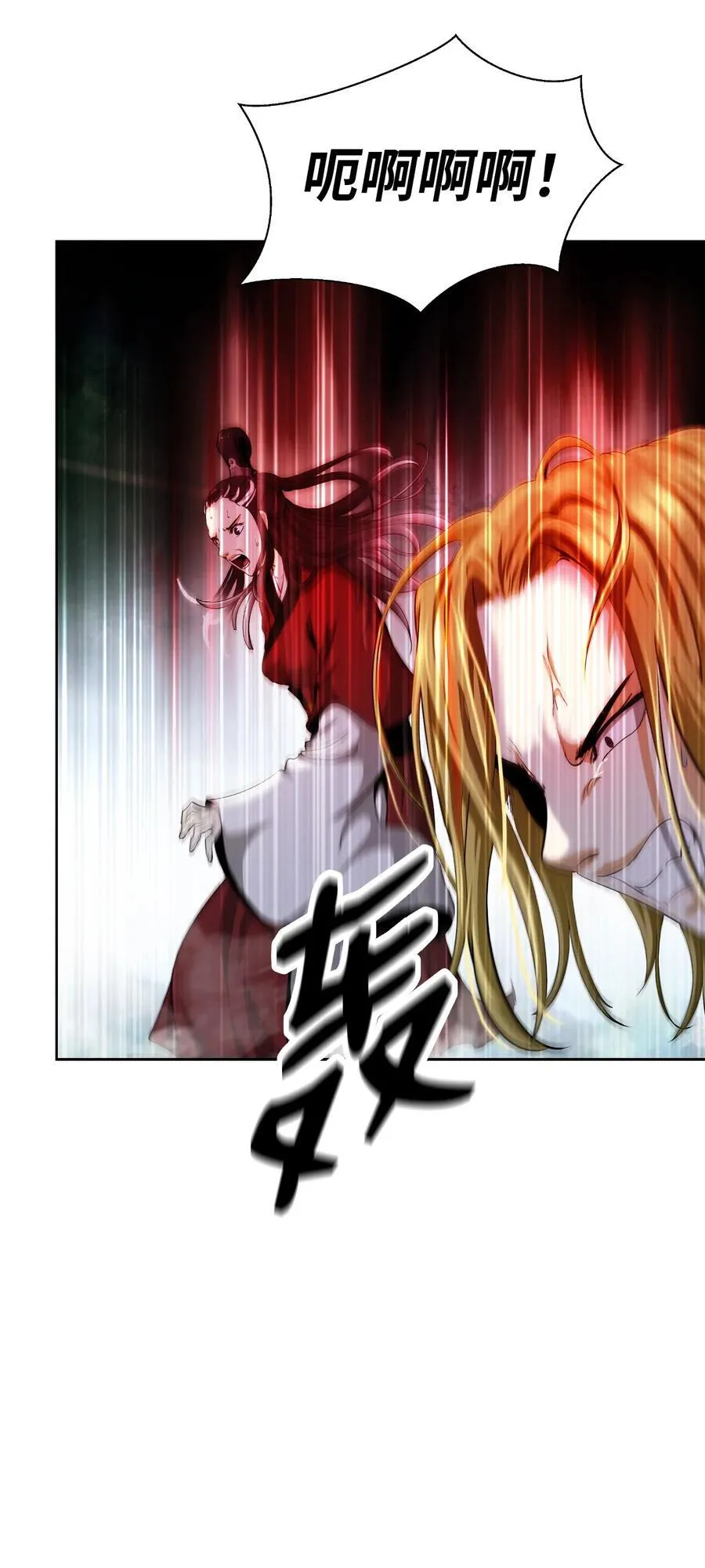 146 意外之敌86
