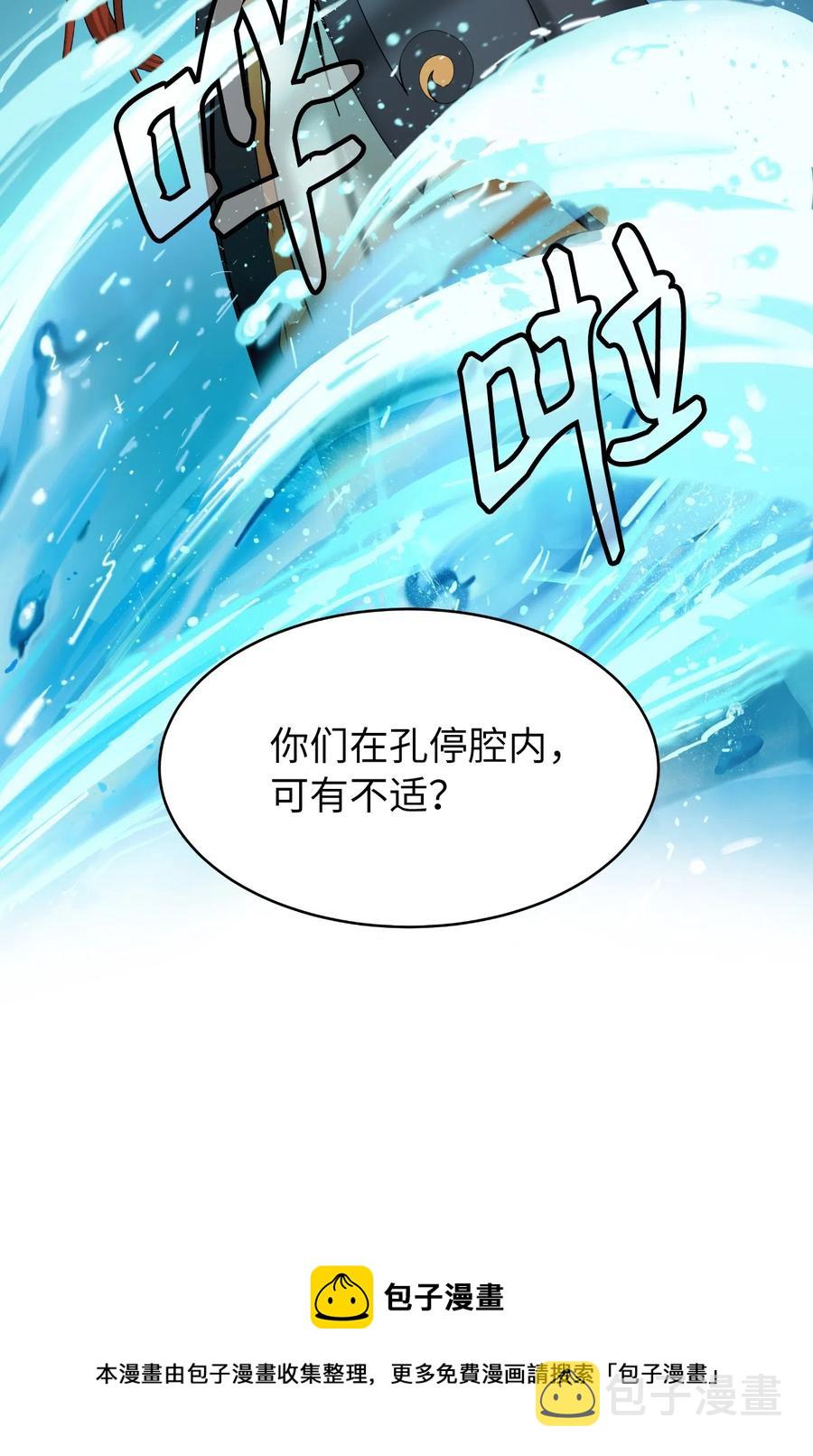 33 休养生息8