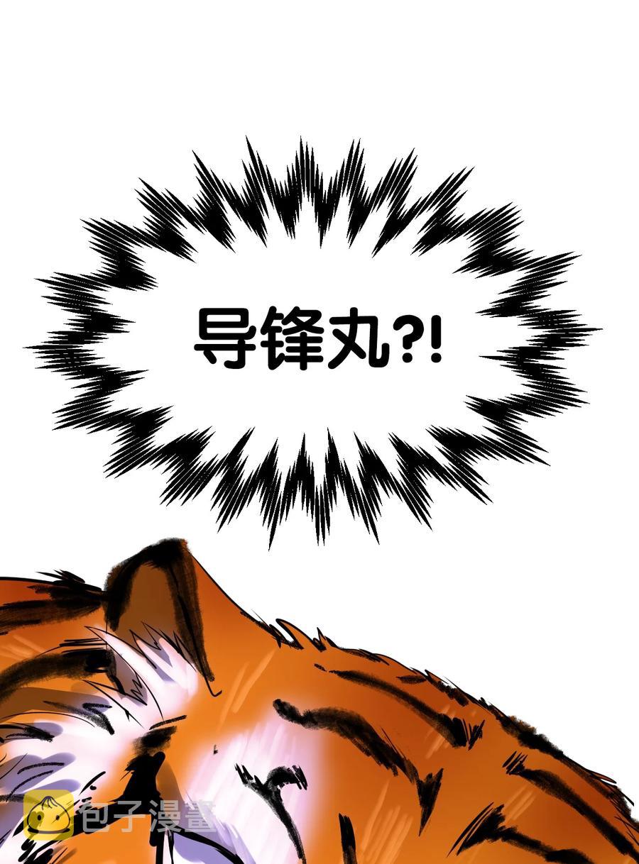 09 陷落计中67