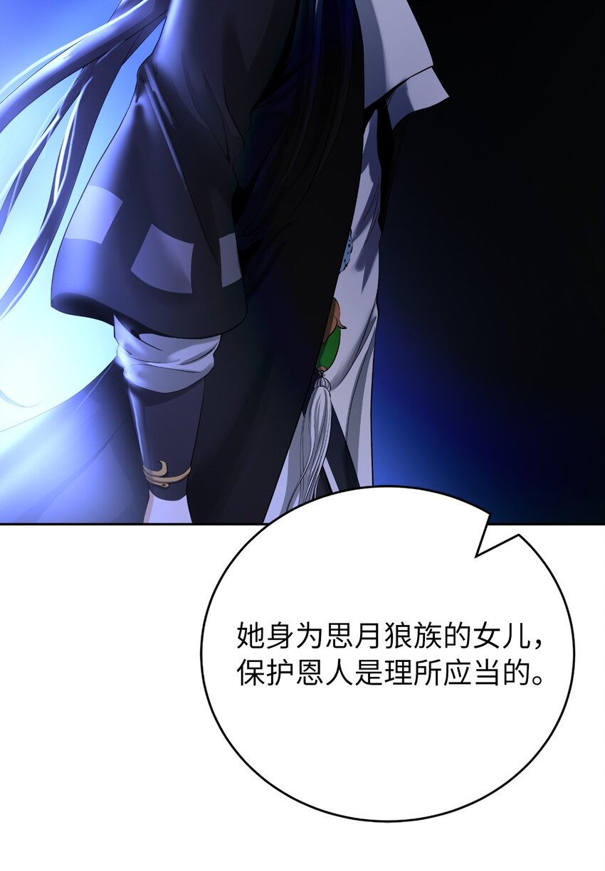84 最后道别118