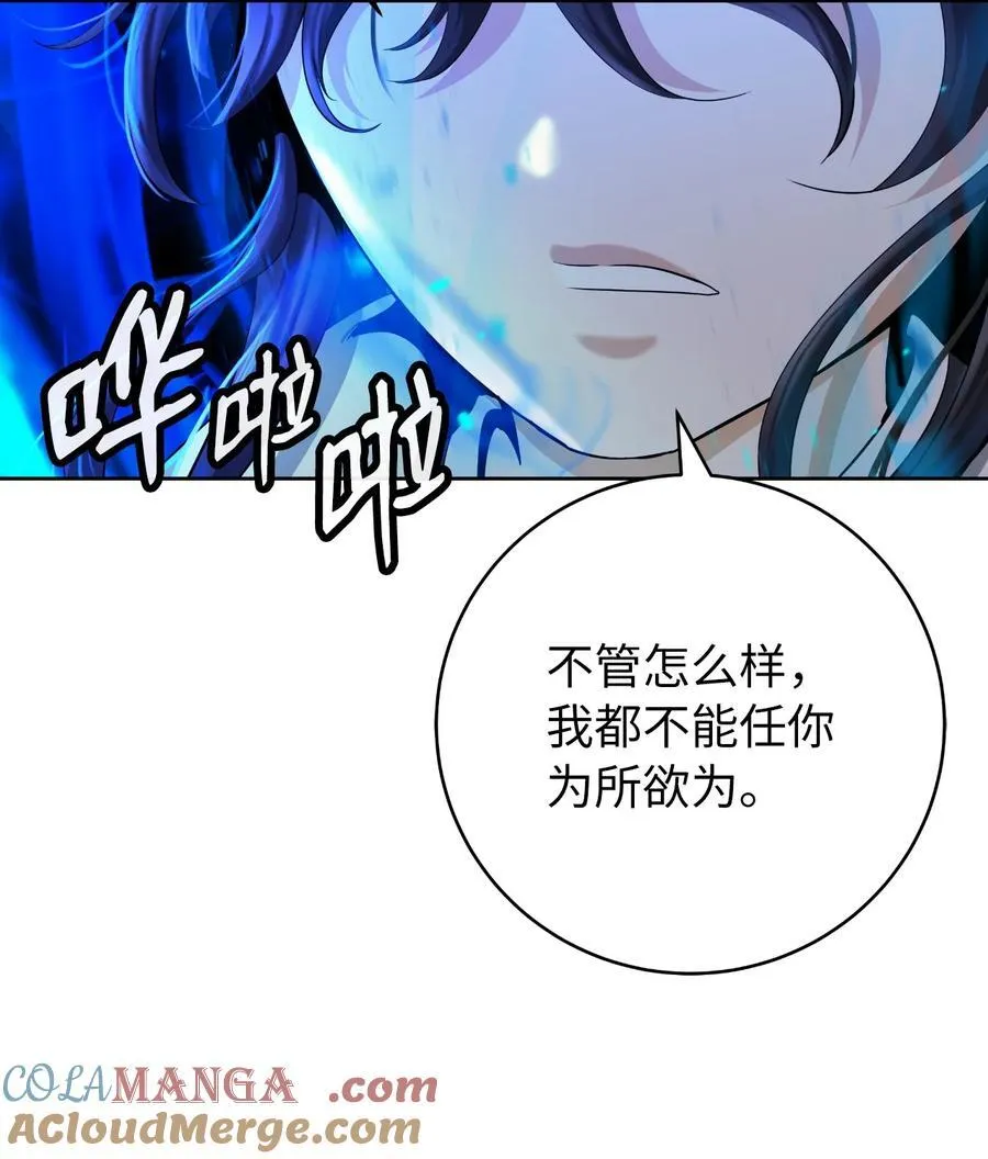 140 自食恶果24