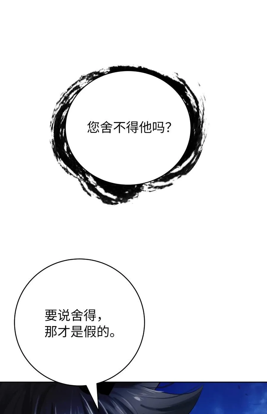 141 入门测试59