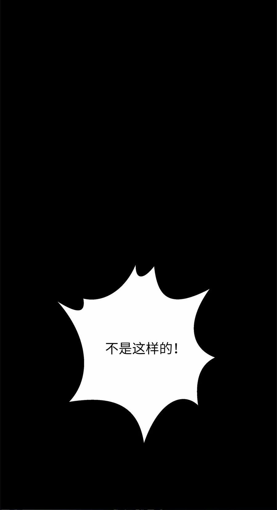 111 不得要领71