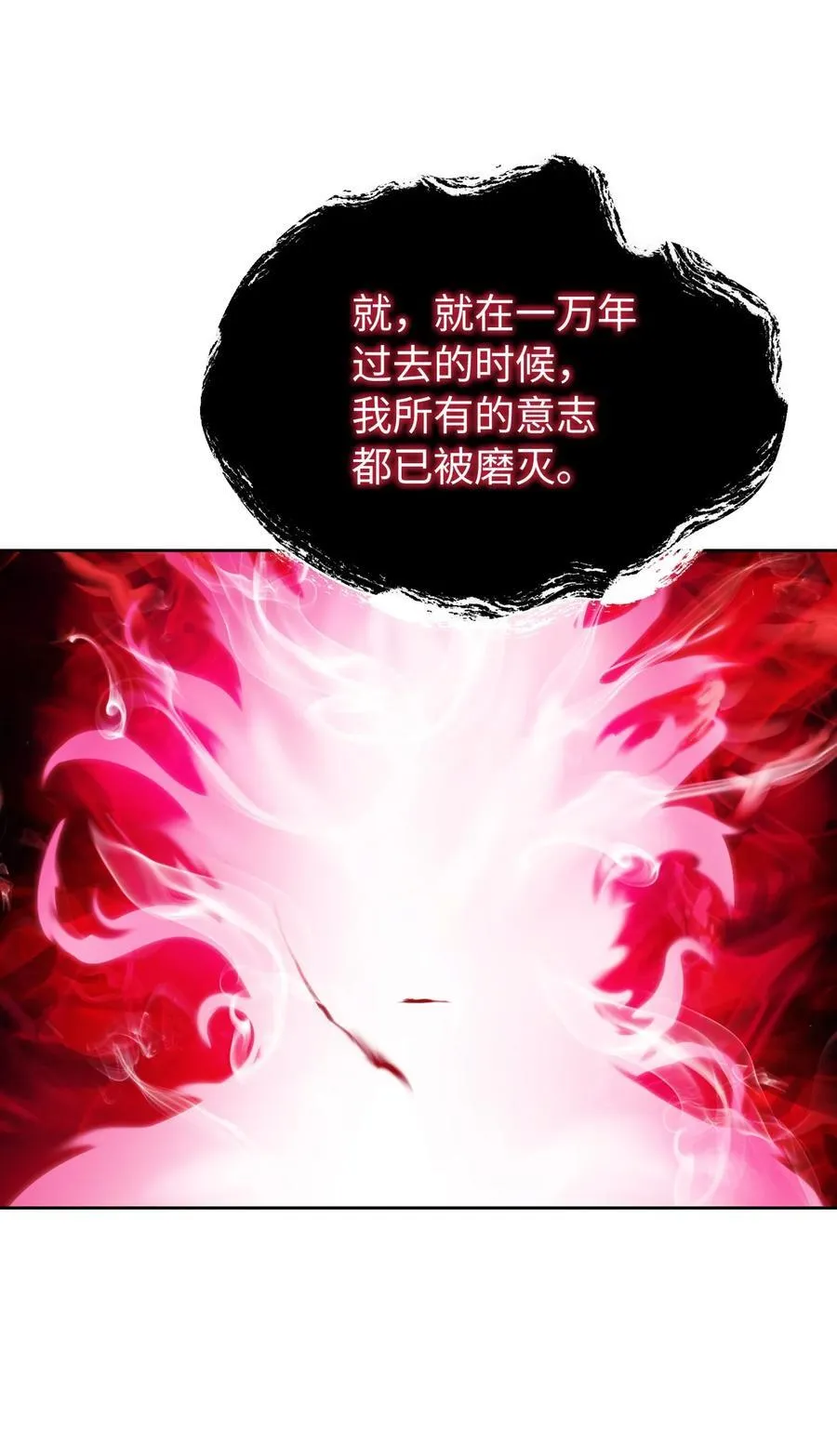 140 自食恶果11