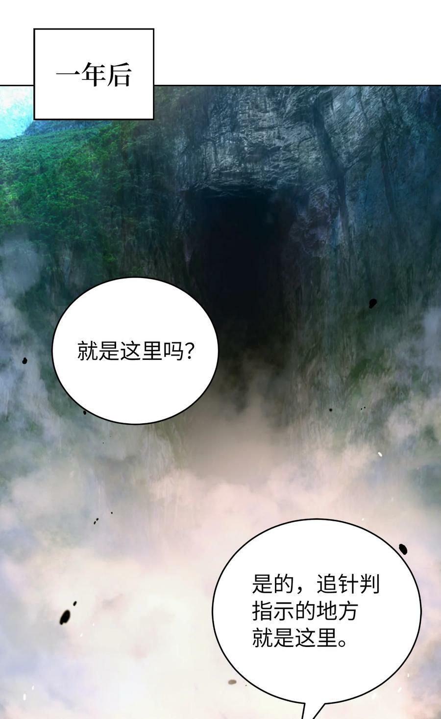 107 大战之后106
