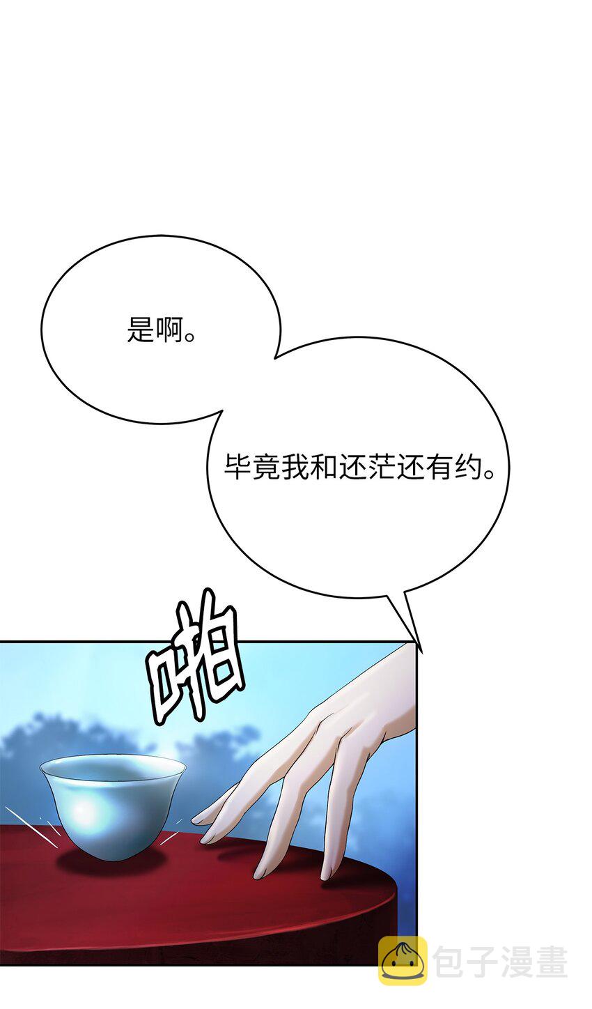 88 重回故土29