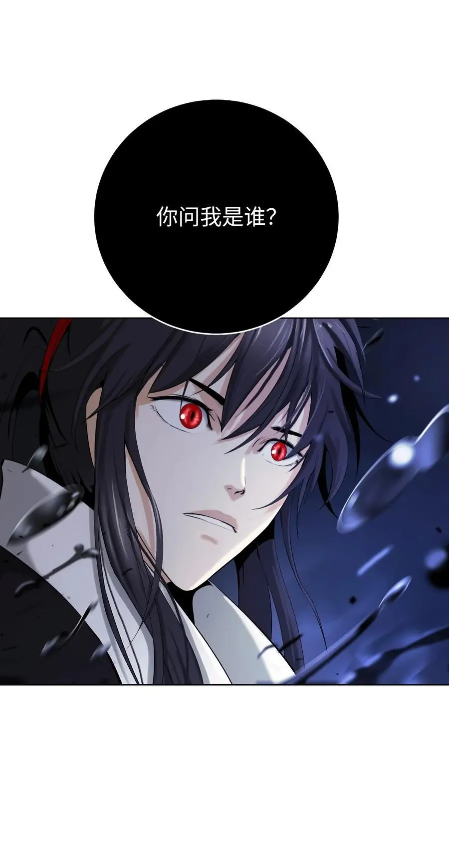126 天时霹劫49