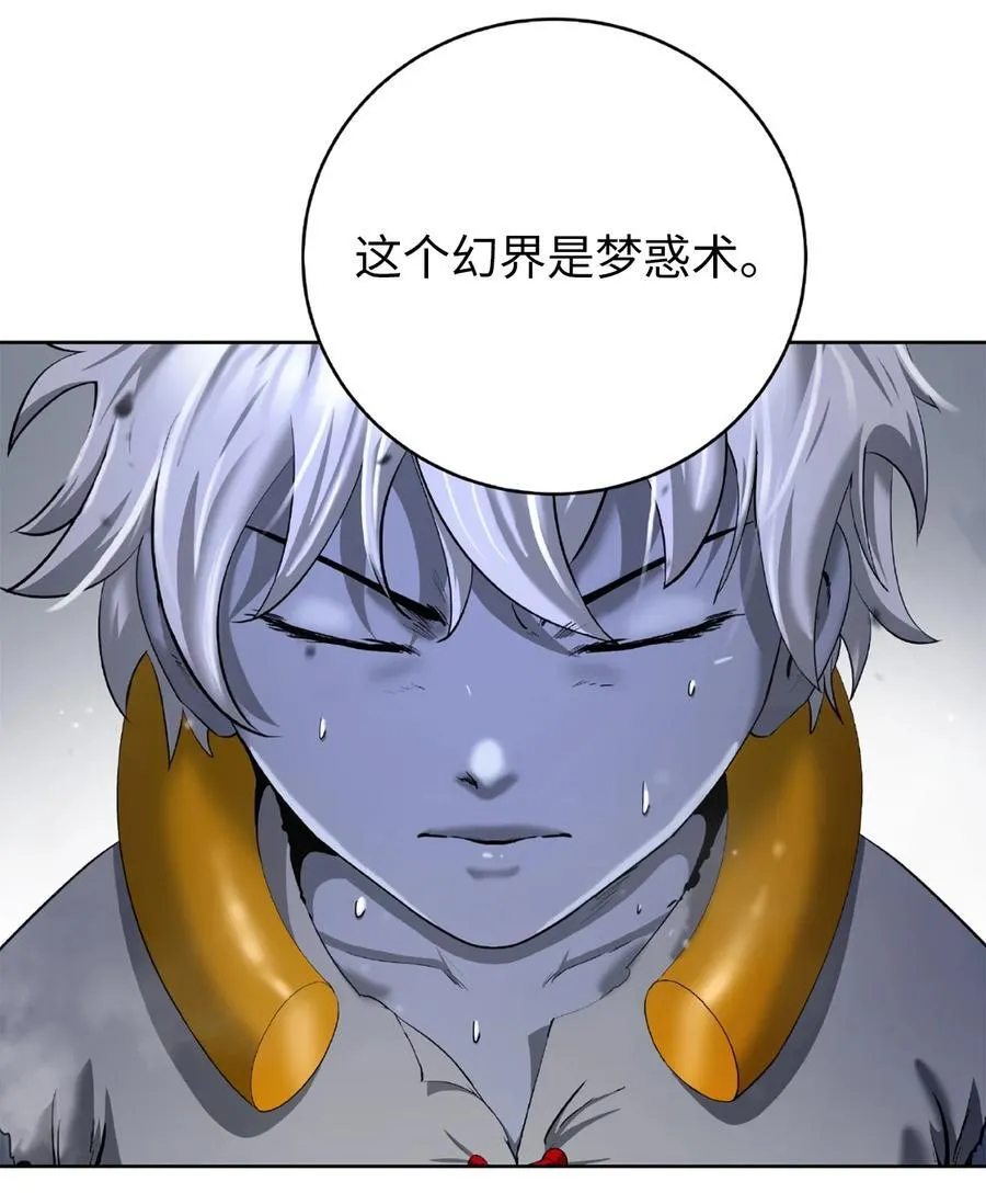 144 七情六欲77