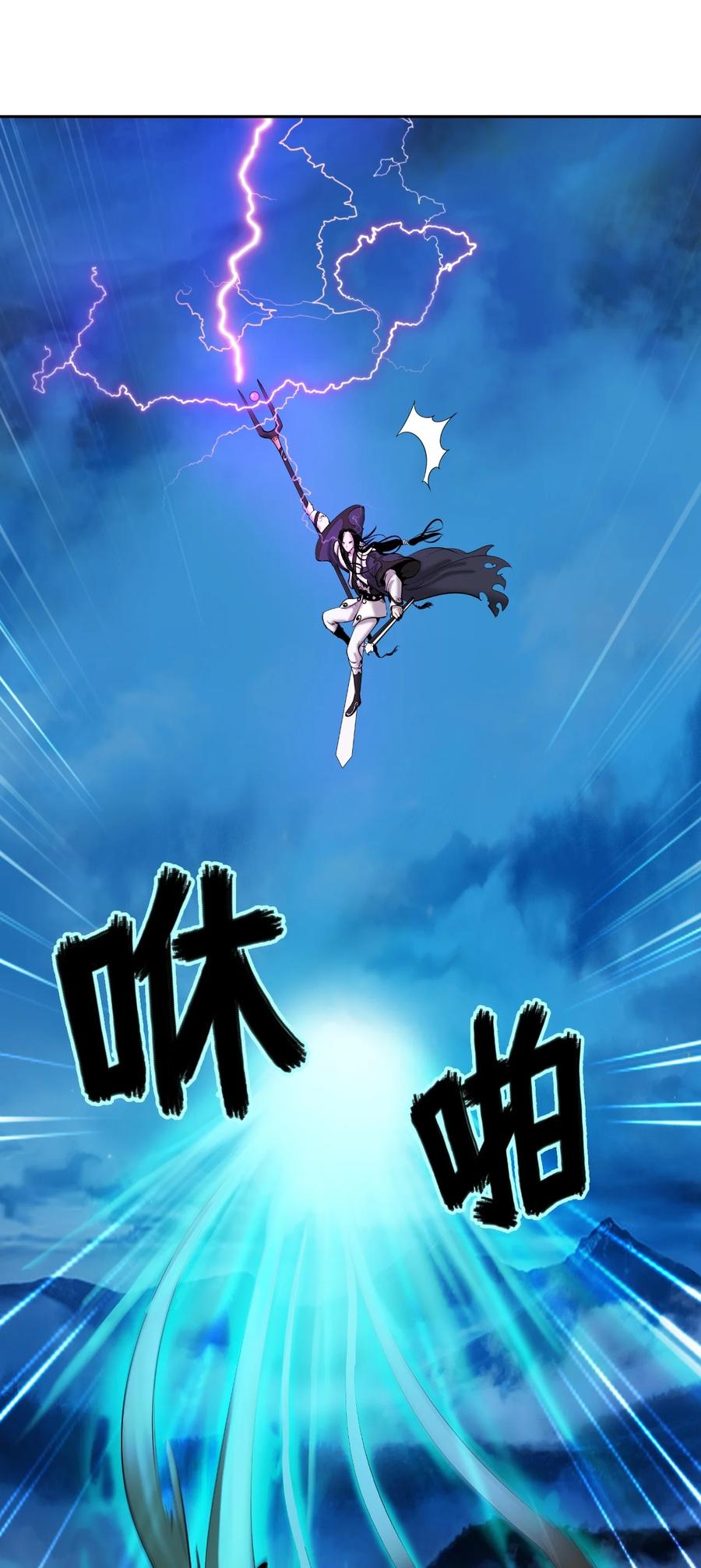 30 浪仙柳靖90
