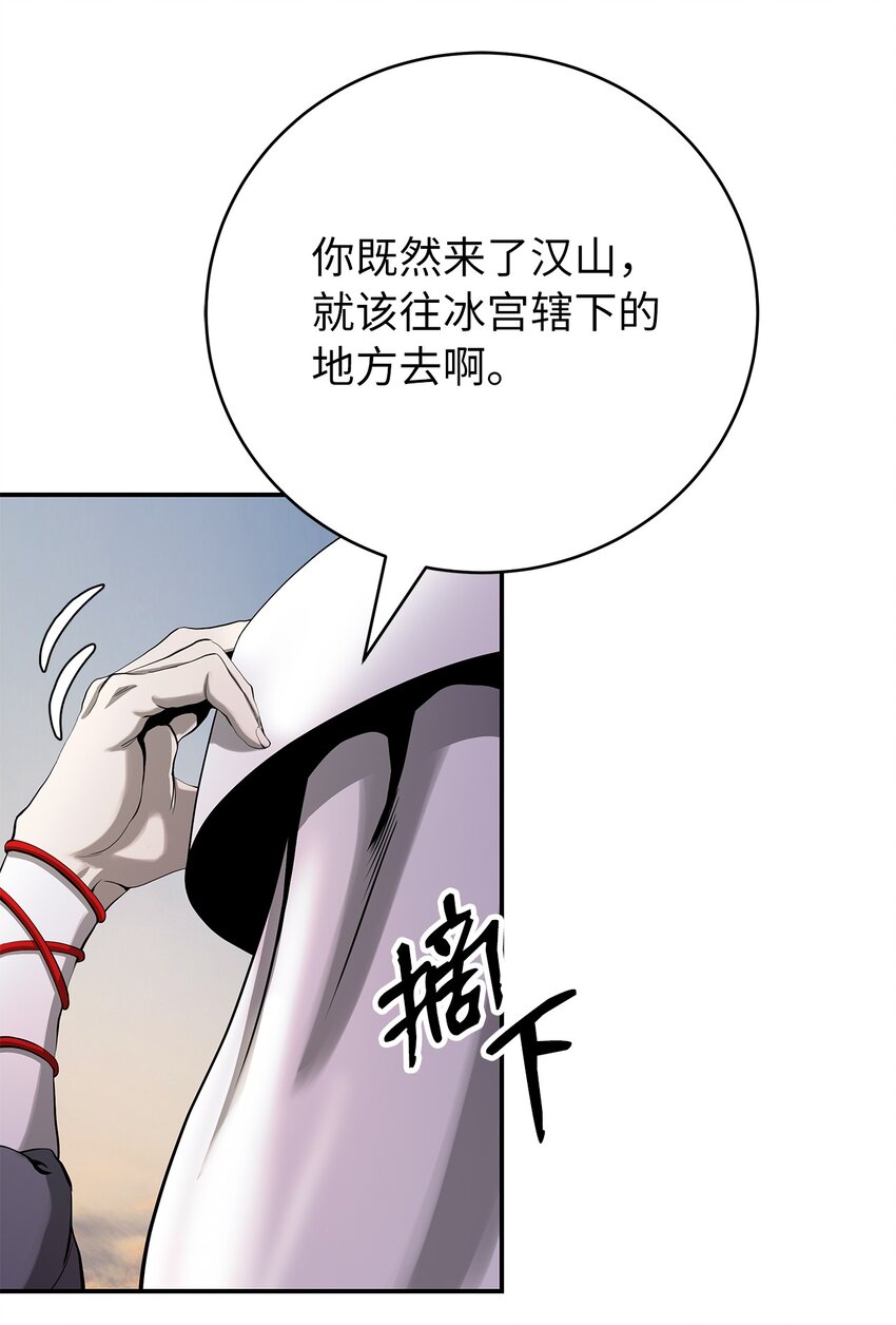 68 互相试探32