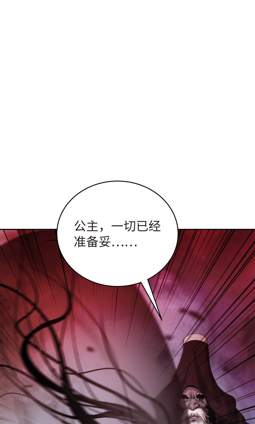 76 衣冠优孟92