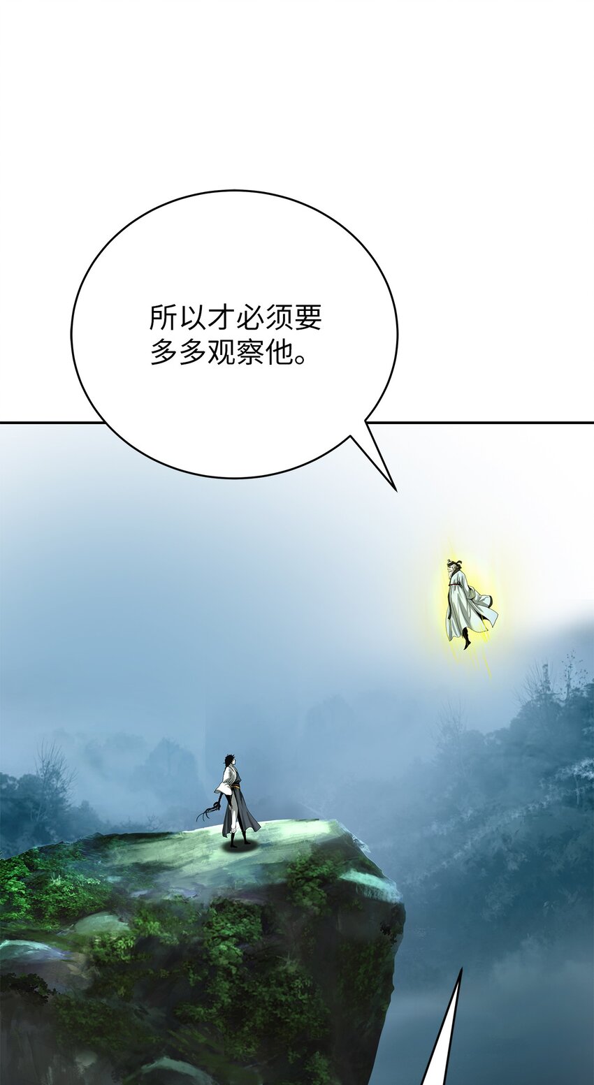 88 重回故土72