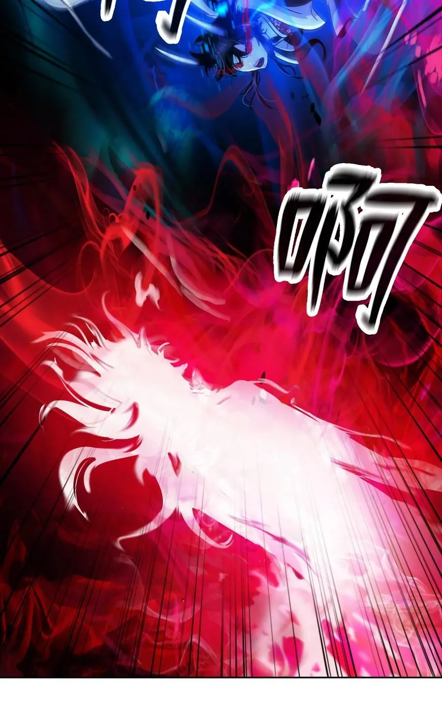 140 自食恶果26