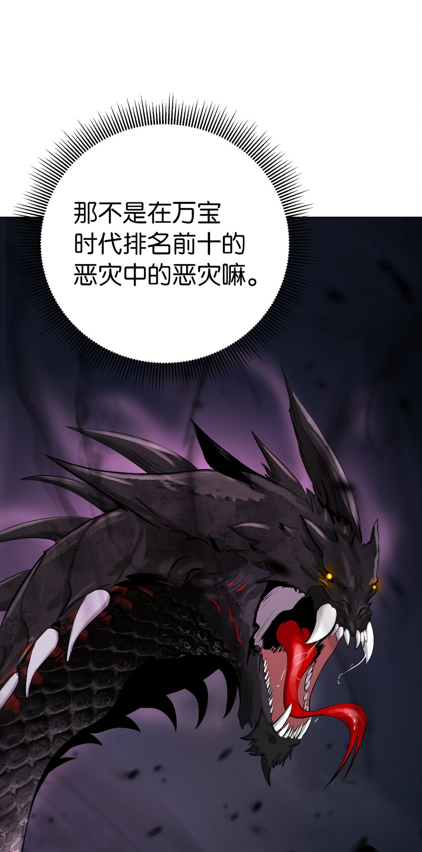 92 夏侯湄弄4