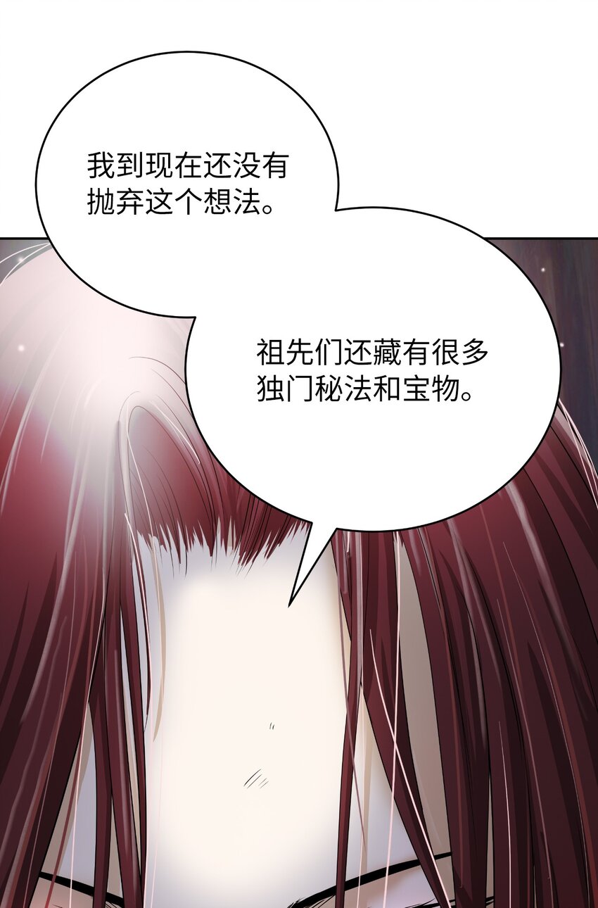 86 以身相许70